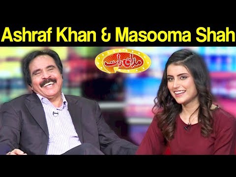 Ashraf Khan & Masooma Shah | Mazaaq Raat 1 April 2020 | مذاق رات | Dunya News