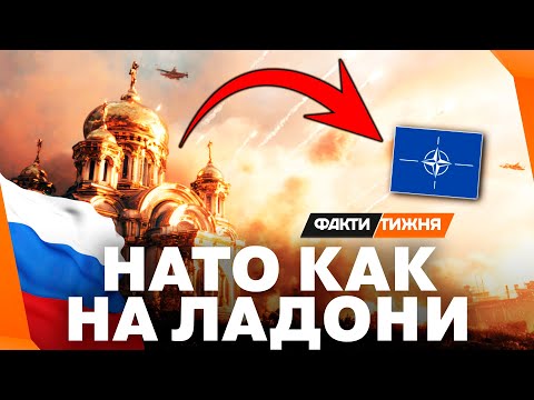 Российские шпионы ПРЯМО ПОД БОКОМ у НАТО! Как Кремль УЗНАЕТ СЕКРЕТЫ о базах Запада через РПЦ?
