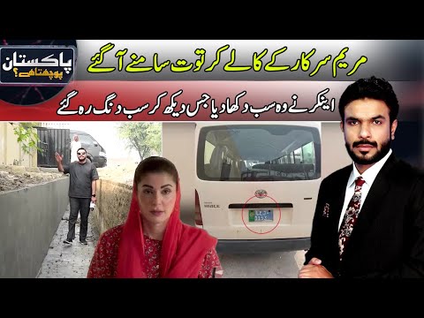 Pakistan Puchta Hai With Mian Imran Arshad | 01 Nov 2025 | Neo News | JX1P