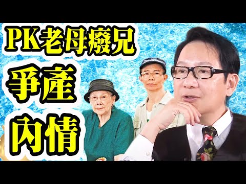 Smart Travel娛樂八卦｜ 梅姐童年極坎坷　4歲偕胞姊登台賣唱變「梅家」搖錢樹｜劉培基自傳｜PK老母癈兄爭產｜梅媽劉培基爭產案｜電影梅艷芳古天樂演劉培基｜飛機靈異事件｜醫院恐怖｜孟君