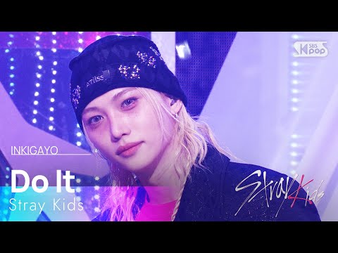 Do It - Stray Kids | SBS 251123 방송