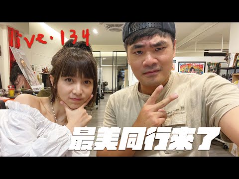 〔蔡哥直播〕#134 最美同行來了 @WINNIBao