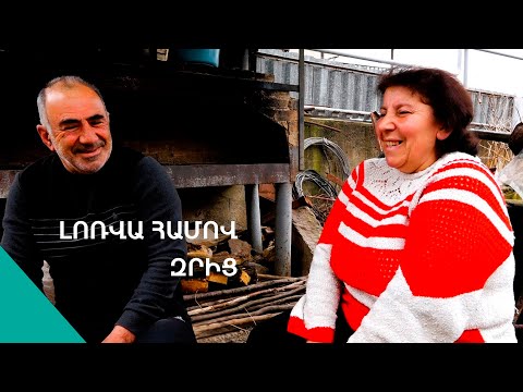 «Յարո ջան, ա ՜խ Սամվել ջան, առանց քեզ կյանք չունեմ…». սարերի սերն ուրիշ է