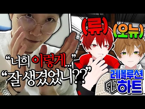 요즘 버츄얼 아이돌들 실물 외모 수준 미쳤다...;;