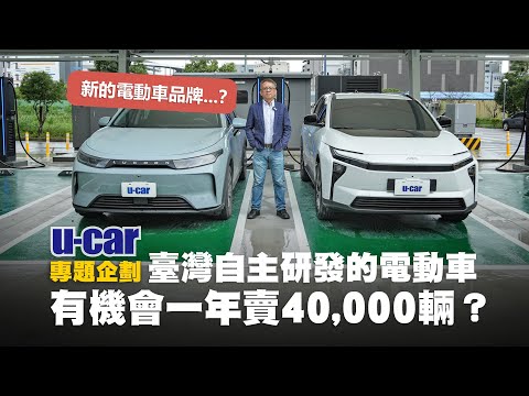 [Bob Talks Electric Vehicles] Discussing the Future Path of Foxconn Electric Vehicles and the Key...