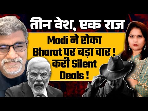 Modi Pre-empts Big ATTACK On India! Signs Silent Deals!!   Desh Kapoor