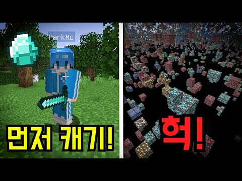 자.. 이게 '몰카'야!