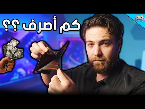 تجميع كمبيوتر | كم لازم تصرف على كل قطعة ؟؟