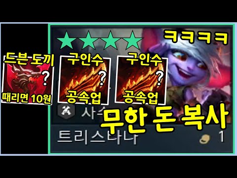 진짜 미친 속도로 돈이 쉬지않고 쏟아지는 기적의 돈 복사 공장을 만들었습니다 ㅋㅋㅋㅋㅋ