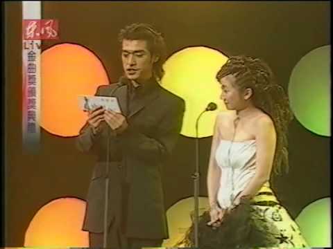 2002第13屆金曲獎頒獎典禮 - Part 22 最佳國語男演唱人獎 / 頒獎人：金城武、陶晶瑩