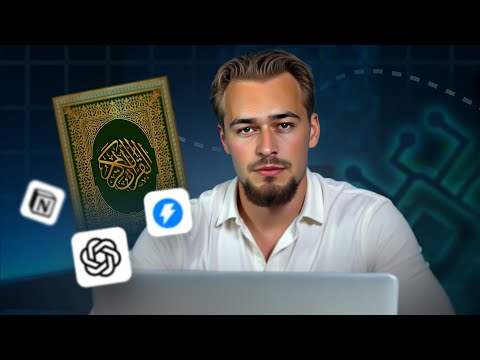 How to Build a Halal Business with AI (2026)