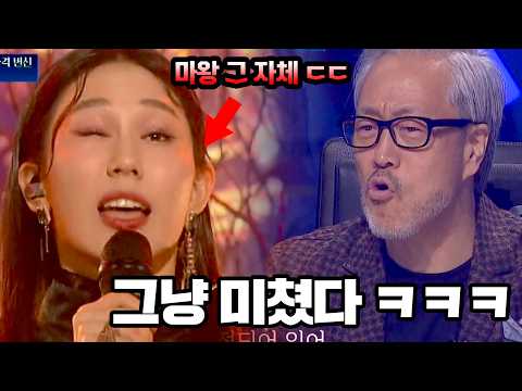 와.. 이건 그냥 마왕인데? 정가와 판소리가 하나 되어 버린 무대