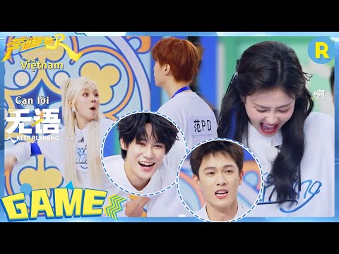 Trần Triết Viễn đau đến sắp khóc rồi.😂| Keep Running Phần 13-Tập12 CLIP