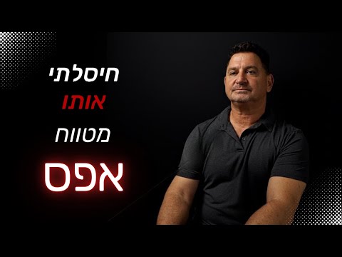 מסתערב, חיסולים בעזה, שב"כ, סוכנים כפולים, תומר צבן