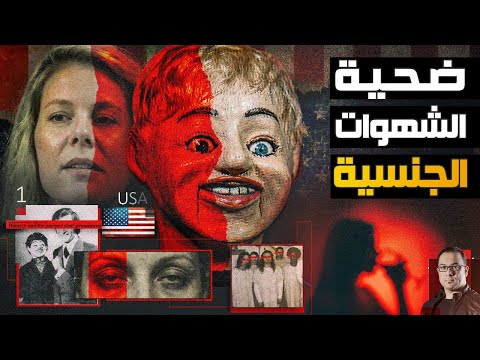 فضيحة بالبيت الأبيض | الدليل الذي نسيت المخابرات الأمريكية التخلص منه فكانت الكارثة- ملفات المخابرات