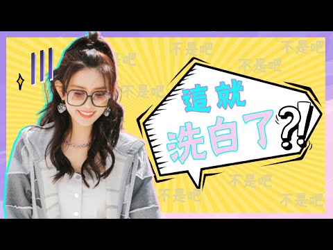 作到極致就是紅?藉著周也,孟子義實現口碑反轉,被黑3年,她怎麼就洗白了? #貴圈四姨太#周也#孟子義