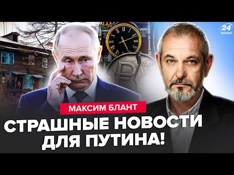 ⚡Этот СКАНДАЛ ПОДКОСИЛ Путина! Дыра в бюджете РФ КАТАСТРОФИЧЕСКАЯ. У россиян денег НЕТ ДАЖЕ НА ЕДУ