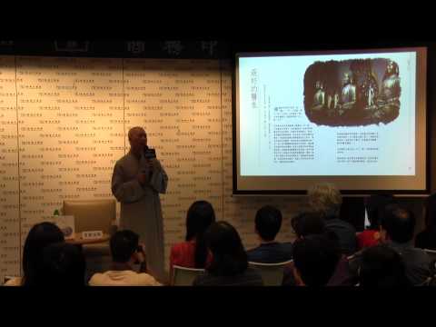 《常降甘霖》新書發佈會 - 常霖法師分享講座錄影紀錄