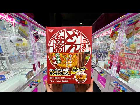 Japan’s Most Suspicious Looking Claw Machine Arcade🍫🧸