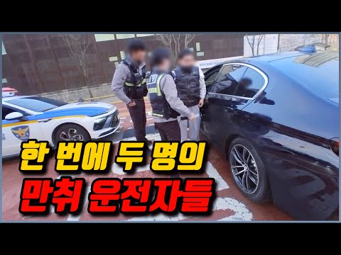 [Yongin Pungdeokcheon-dong] The ending of a friend who drove drunk and fled...
