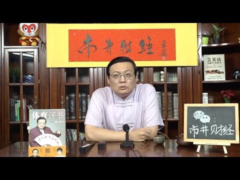 老梁评说三国 高清完整版