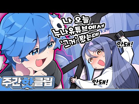 안 돼 보지마 블루야!!!