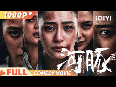 【Hong Kong Movie Plot Twist】"Pufferfish" Victim Gillian Chung Marries Her Rapist 😨!