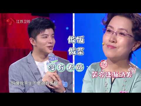 新相亲大会 第四季 Part3 婚后双方父母应该保持距离吗 200621