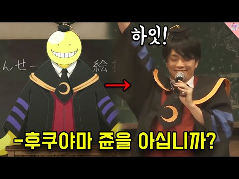 어딘가 조금 변태같은 성우...'후쿠야마 쥰'에 대해 알아보자!