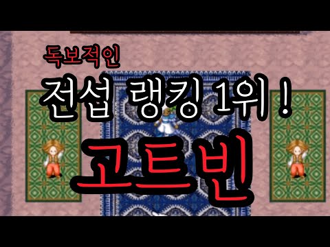 전섭 랭킹 1위 “그 캐릭” 전격 공개ㅣ스펙ㅣ아이템ㅣ데미지ㅣ일랜시아