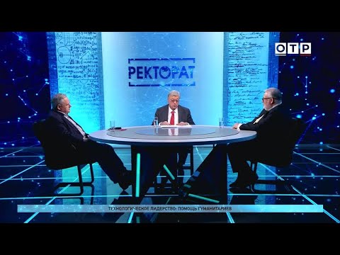 Технологическое лидерство: помощь гуманитариев