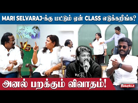 Pa. Ranjith , Mariselvaraj எடுக்கிறது ஜாதிவெறி படமா? |Bison Movie Review | PART-2