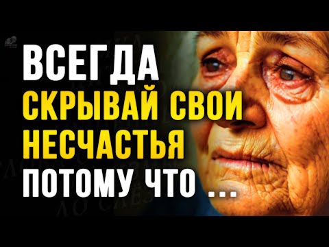 The Wisest Quotes with Meaning that Answer All Life's Questions, Golden Words