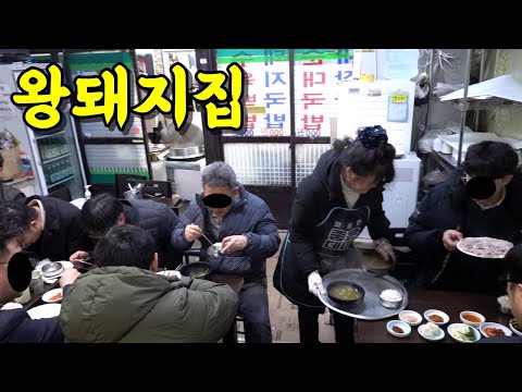 부산역 맞은편 전통시장에서 인생 수육 만났습니다! 신영주시장 왕돼지집! 부산 돼지국밥! [맛있겠다 Yummy]
