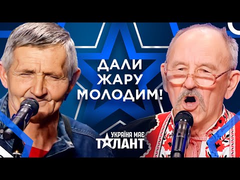 Їм за 80, а вони дадуть фору молодим! | Україна Має Талант