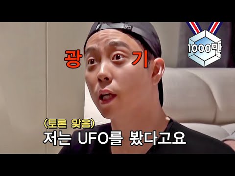 (ENG/SPA/IND) En Jiwon's Logical Reasoning Compilation | NJTTW | Mix Clip