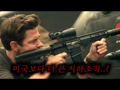 극한 직업 CIA요원... 하다하다 끓는 물에 삶아지고 소금으로 간까지 맞춰지는 주인공....!;《잭 라이언 시즌4》