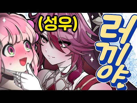 실제로 성우님께 "뽀뽀" 받았습니다