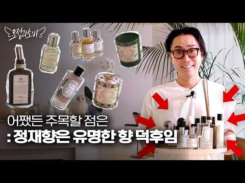 이 영상은 흔히 받으시는 집들이 선물 필수템을 포함하고 있지 않습니댱,, ★(내취향이란뜻)