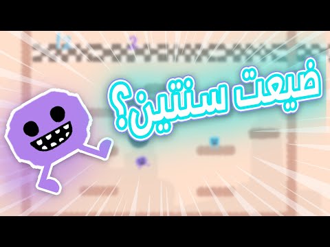 أشياء كنت أتمنى أعرفها قبل ما أبدا تطوير الألعاب