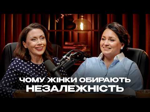 Why don't women want to get married? Is the trend towards INDEPENDENCE healthy? DOVHAN & KUSHNERUK