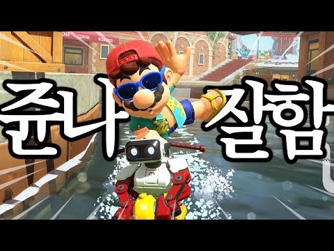 마리오카트월드 실력 ㅁㅣ쳤습니다ㅋㅋㅋㅋㅋㅋ누가 막을래