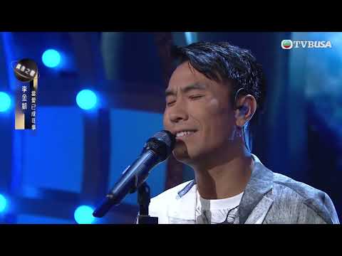 中年好聲音3｜【大魔王】李金凱《當愛已成往事》說故事感動全場 周國豐話自己「冷血」｜車婉婉｜肥媽｜張佳添｜周國豐｜海兒｜陳曉東｜TVBUSA