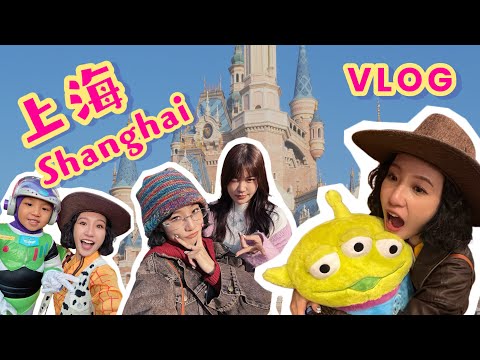 【HELLOOMOKA 去旅行 ✈️】 上海迪士尼乐园原来可以提前一个小时入园 ⁉️ 蟹黄小汤包真的超好吃 😋 自己画衣服打扮成胡迪去见胡迪 🙈☺️