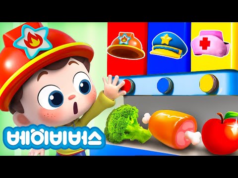 음식을 골고루 먹어요! | 예스 네오! | 식습관 | 동요모음 | 어린이 노래 | 베이비버스 인기동요 | BabyBus