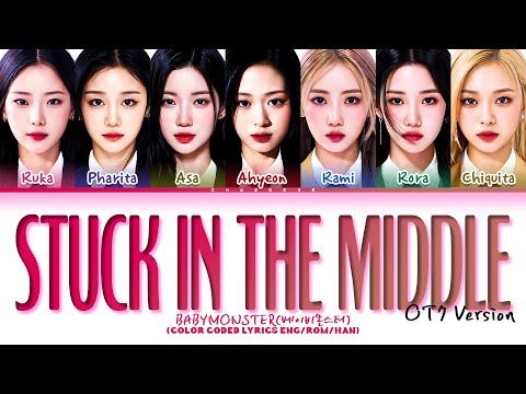 BABYMONSTER Stuck In The Middle (7 Ver.) Lyrics (Color Coded Lyrics)