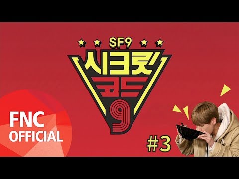 SF9 - 시크릿코드9 #3