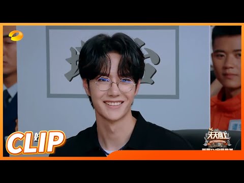 太扎心！汪涵吃醋王一博带上眼镜后现场瞬间哇声一片 《天天向上》Day Day Up丨MangoTV