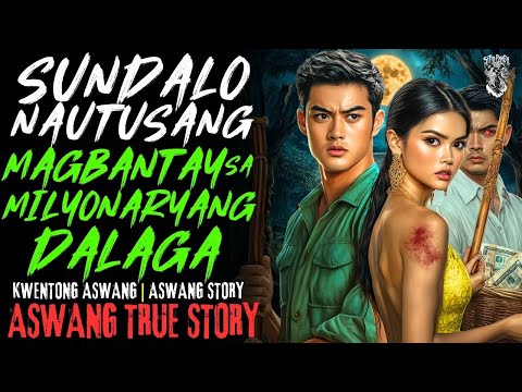 KWENTONG ASWANG | SUNDALONG NAUTUSANG MAGBANTAY SA MILYONARYANG DALAGA | ASWANG STORY | TRUE STORY