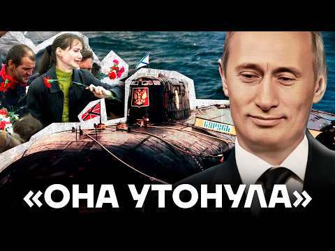 25 Years of Lies: How the Kursk Disaster Changed Russia